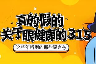 开云官方app下载安装最新版本截图4